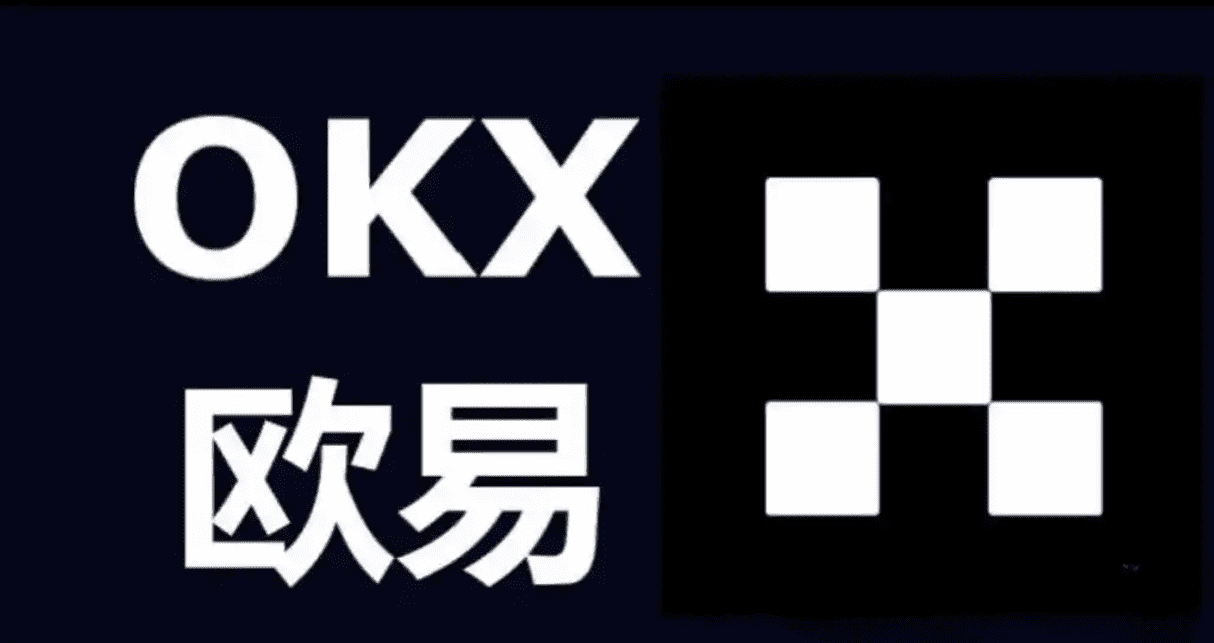 欧交易所官方下载